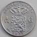 Монета Нидерландская Восточная Индия 1/10 гульдена 1855 КМ304 XF Серебро арт. С04876