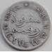 Монета Нидерландская Восточная Индия 1/10 гульдена 1858 КМ304 VF Серебро арт. С04878
