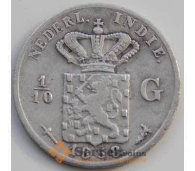 Монета Нидерландская Восточная Индия 1/10 гульдена 1858 КМ304 VF Серебро арт. С04878