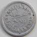 Монета Нидерландская Восточная Индия 1/10 гульдена 1914 КМ311 XF Серебро арт. С04879