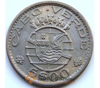 Монета Кабо-Верде 5 эскудо 1968 КМ12 AU арт. С04895