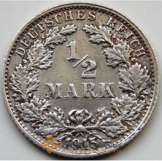 Германия 1/2 марки 1915 F КМ17 XF Серебро арт. С04905