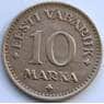 Эстония 10 марок 1925 КМ4 XF арт. С04943
