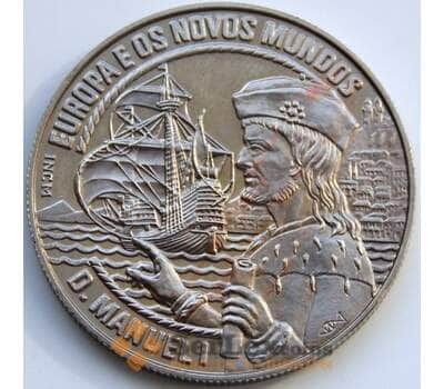 Монета Португалия 2,5 экю 1994 bUNC Мануэль I Корабль арт. С04946