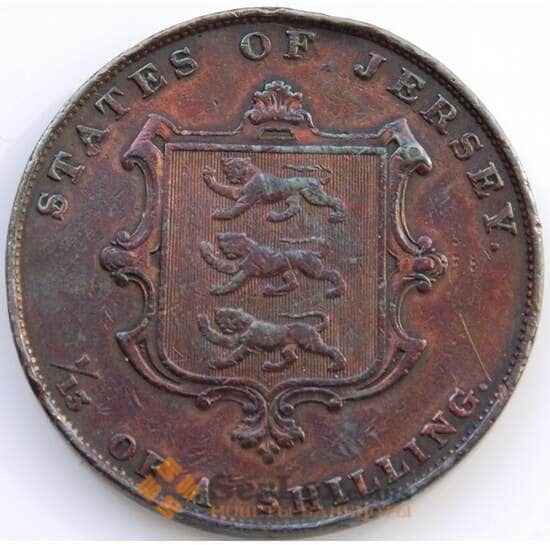 Джерси 1/13 шиллинга 1861 КМ3 VF арт. С04959