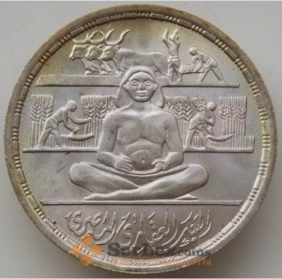 Египет 1 фунт 1979 КМ491 UNC Банк земельной реформы арт. 14086