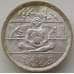Монета Египет 1 фунт 1979 КМ491 UNC Банк земельной реформы арт. 14086