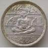 Египет 1 фунт 1979 КМ491 UNC Банк земельной реформы арт. 14086