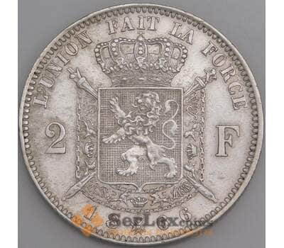 Бельгия монета 2 франка 1866 КМ30 XF  арт. 46057