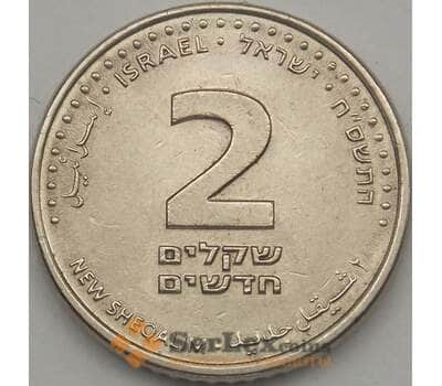 Монета Израиль 2 шекеля 2008 КМ433 UNC арт. 18765