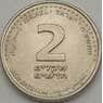 Израиль 2 шекеля 2008 КМ433 UNC арт. 18765