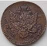 Россия 5 копеек 1782 КМ XF (АСЯ) арт. 8497