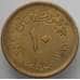 Монета Египет 10 миллим 1958 КМ381 AU (J05.19) арт. 16405