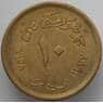 Египет 10 миллим 1958 КМ381 AU (J05.19) арт. 16405