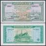 Камбоджа 1 риель ND 1972 (1956-1975) Р4с UNC арт. 47828