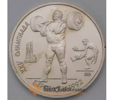 Монета СССР 1 рубль 1991 Барселона Тяжелая атлетика штанга Proof холдер арт. 31515