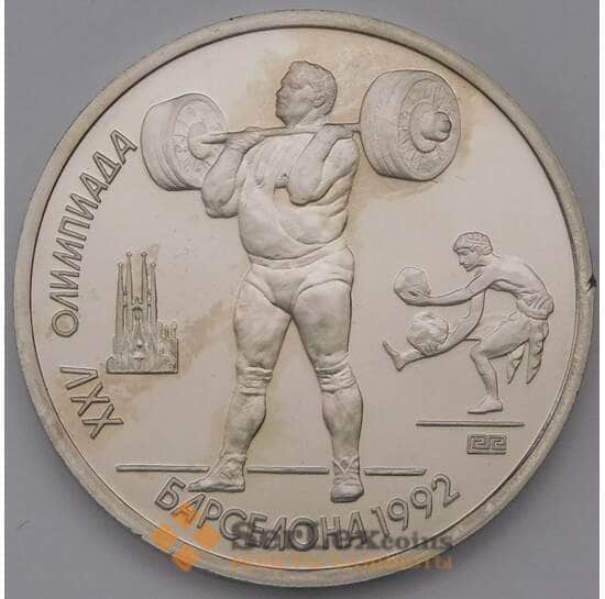 СССР 1 рубль 1991 Барселона Тяжелая атлетика штанга Proof холдер арт. 31515