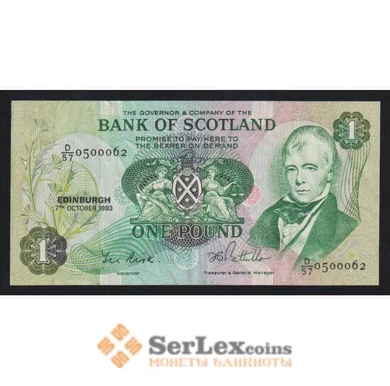 Шотландия 1 фунт 1983 Р111f XF Bank of Scotland арт. 55371