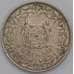 Суринам монета 25 центов 1982 КМ13 XF арт. 41497