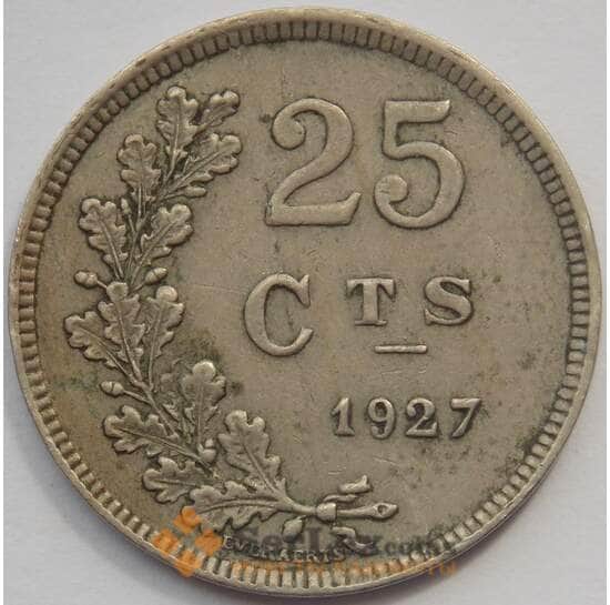 Люксембург монета 25 сантимов 1927 КМ37 XF  арт. 16177