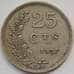Монета Люксембург 25 сантимов 1927 КМ37 XF (J05.19) арт. 16177