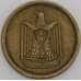 Египет монета 1 миллим 1960 КМ393 XF арт. 44965