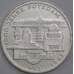 Германия монета 10 марок 1993 КМ180 Proof арт. 43546