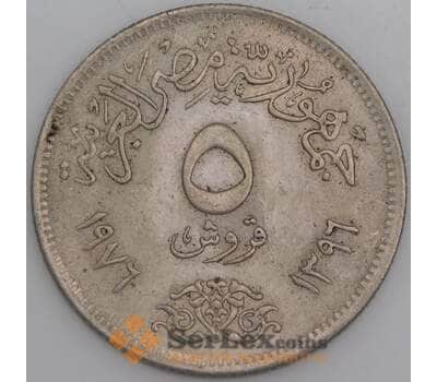 Египет монета 5 пиастров 1976 КМ451 аUNC  арт. 44982