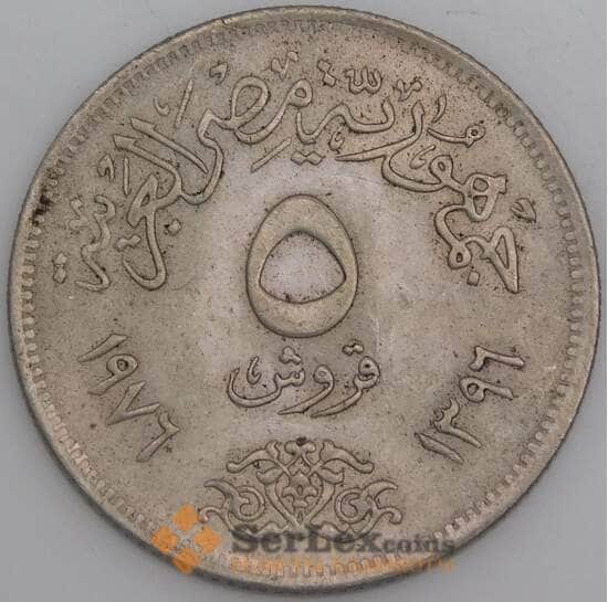 Египет монета 5 пиастров 1976 КМ451 аUNC  арт. 44982
