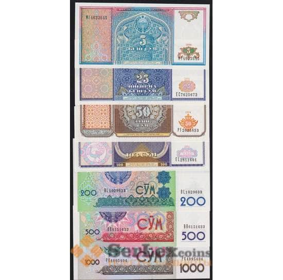 Узбекистан набор банкнот 5 25 50 100 200 500 1000 сум (7 шт.) 1994-2001 UNC арт. 43811