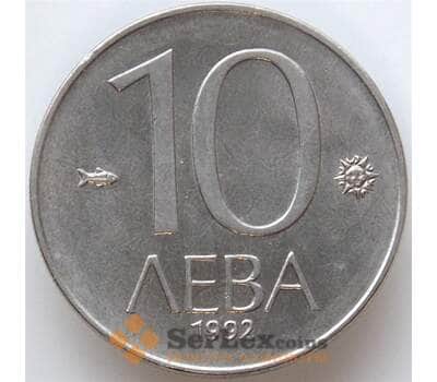 Монета Болгария 10 лева 1992 КМ205 XF+ арт. 12923