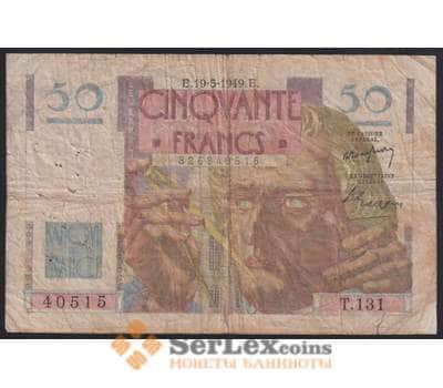 Франция банкнота 50 франков 1949 Р127 VG арт. 47881
