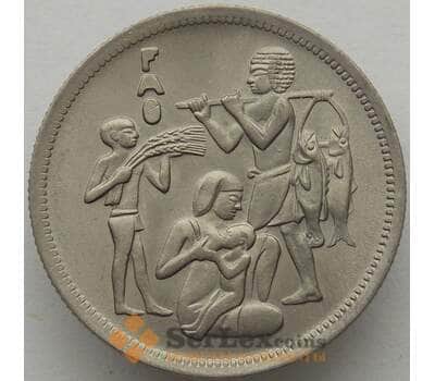 Монета Египет 10 пиастров 1975 КМ448 UNC ФАО (J05.19) арт. 16460