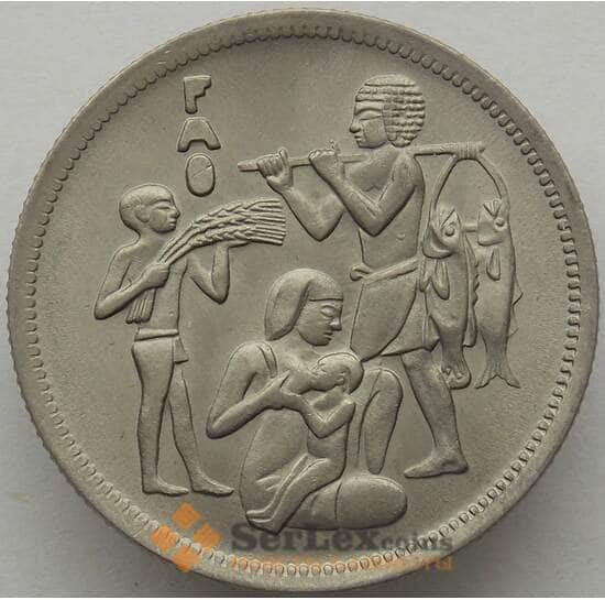 Египет 10 пиастров 1975 КМ448 UNC ФАО (J05.19) арт. 16460
