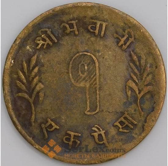 Непал монета 1 пайс 1961 КМ746 VF арт. 45670