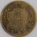 Непал монета 1 пайс 1961 КМ746 VF арт. 45670