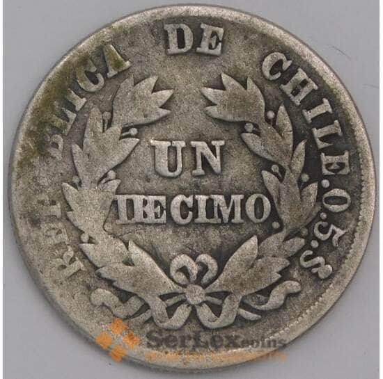 Чили монета 1 десимо (10 сентаво) 1892 КМ136.3 F арт. 42001