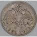 Россия 5 копеек 1831 СПБ НГ C# 156 арт. 53464