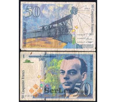 Франция банкнота 50 франков 1993 Р157 F арт. 42576