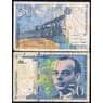 Франция банкнота 50 франков 1993 Р157 F арт. 42576