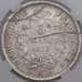 Монета Франция 5 франков 1873 КМ820 XF арт. 40419