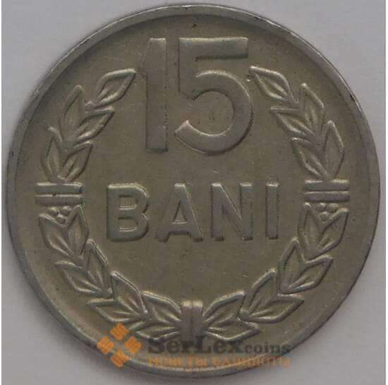 Румыния 15 бани 1960 КМ87 арт. 39211