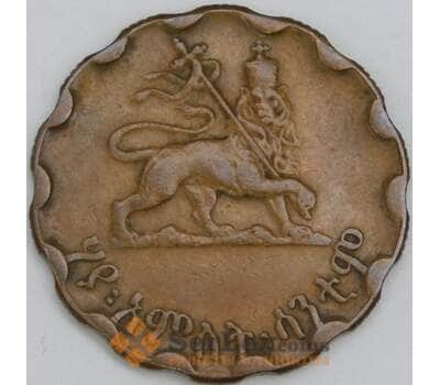 Эфиопия монета 25 сантимов 1944 КМ36 VF арт. 42380