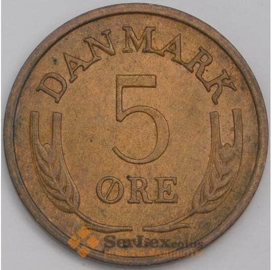 Дания 5 эре 1972 КМ848 XF арт. 39266