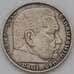 Монета Германия 5 марок (рейхсмарок) 1935 А КМ86 VF Серебро  арт. 37154