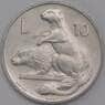 Сан-Марино монета 10 лир 1975 КМ43 UNC Фауна арт. 42306