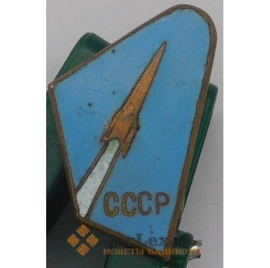 Значок СССР Ракета тяжелый, эмаль арт. 37510