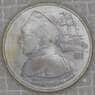 Россия 1 рубль 1992 Нахимов UNC в запайке арт. 52700