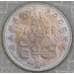 Россия 1 рубль 1992 Нахимов UNC в запайке арт. 52700