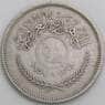 Ирак 50 филсов 1959 КМ123 F  арт. 49721